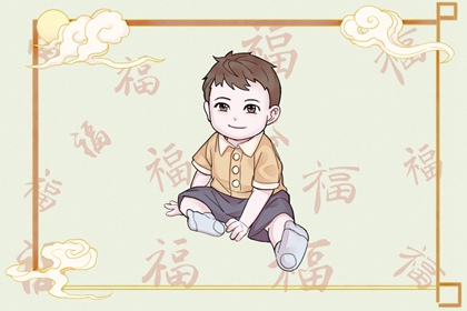 新浪紫微命盘|测八字命盘解析|紫微星算命八字|紫微黄道吉日查询|紫微星转世