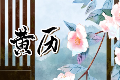 紫微看姻缘 合婚查询 合婚秘诀详解 合婚免费配对
